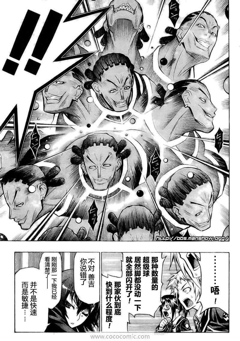 第30话