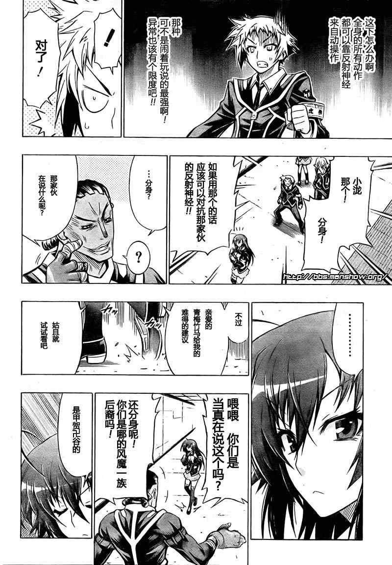 第31话