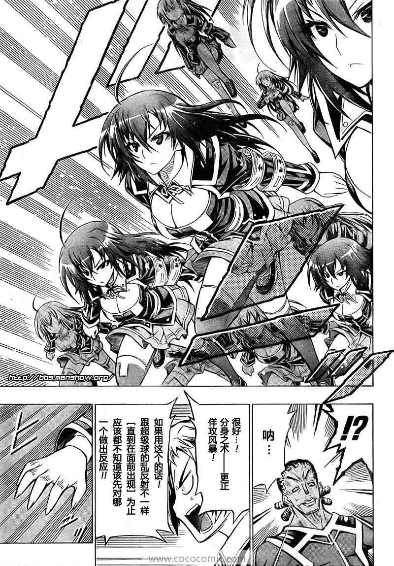 第31话