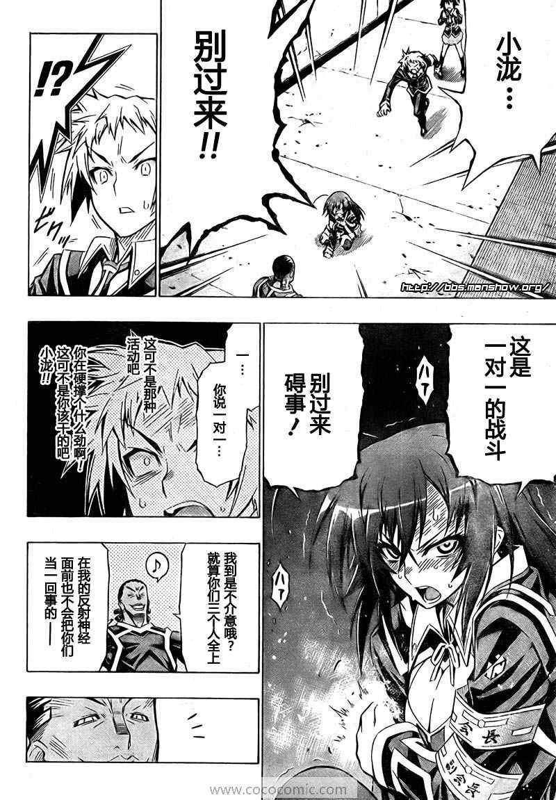 第31话