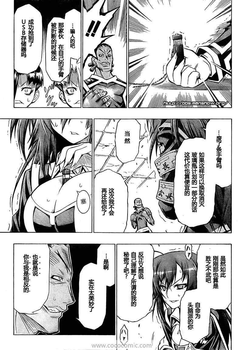 第31话