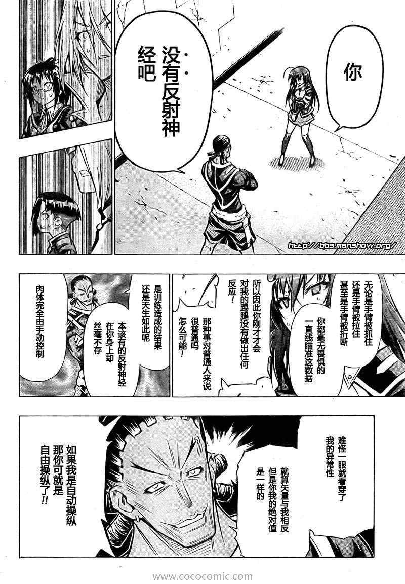 第31话