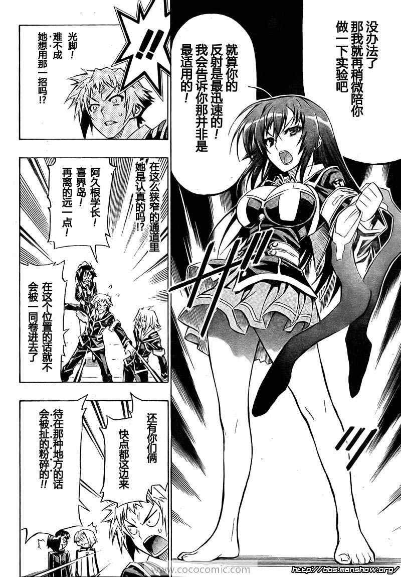 第31话