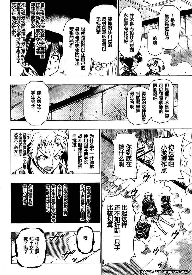 第31话
