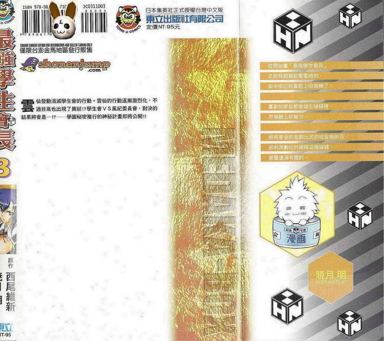 第3卷