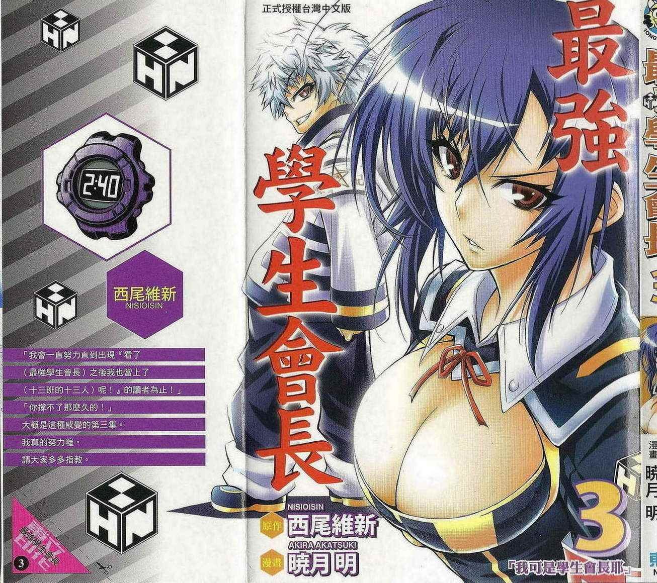 第3卷