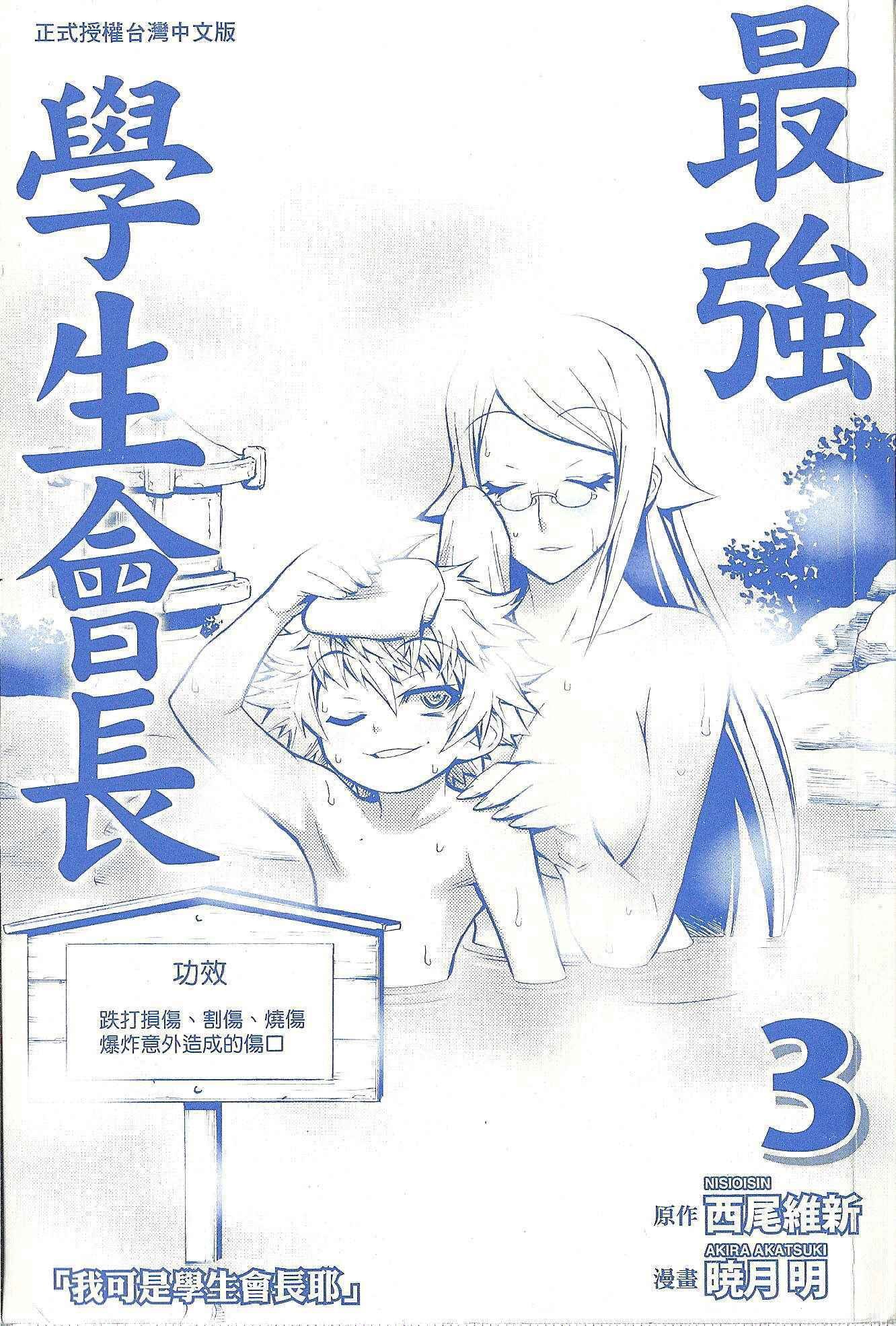 第3卷