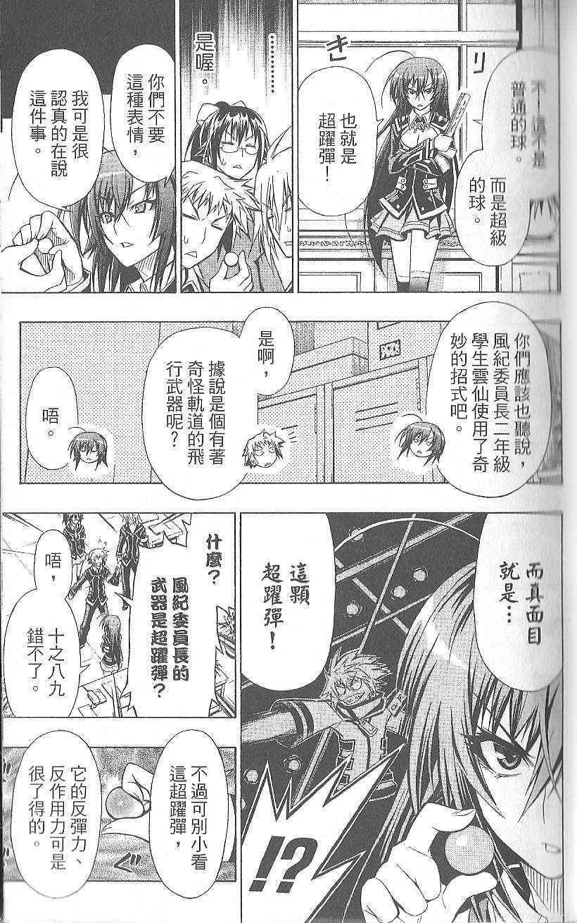 第3卷