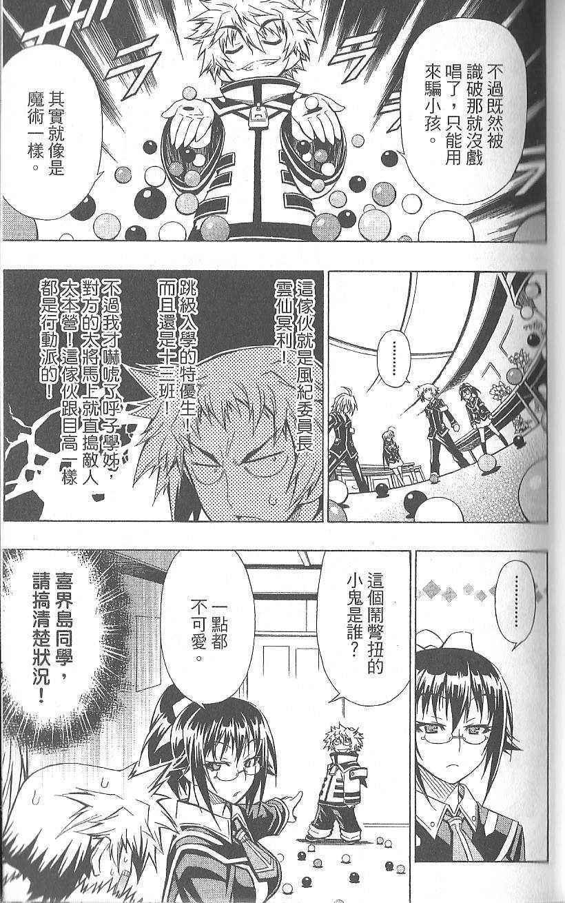第3卷