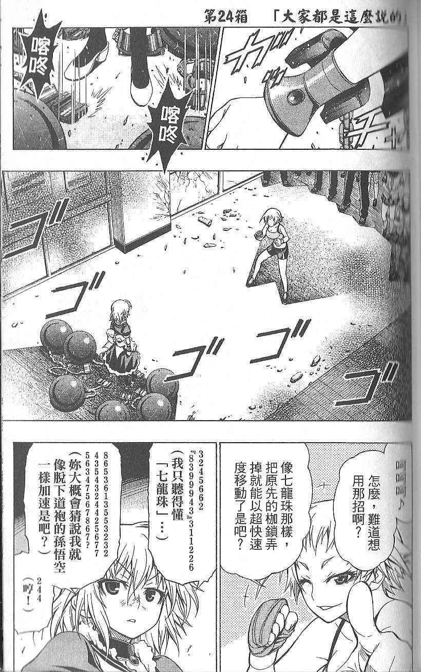 第3卷