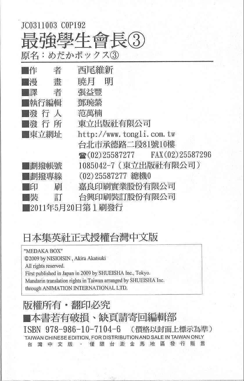 第3卷