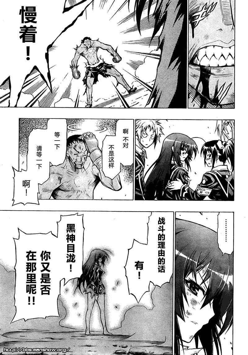 第32话