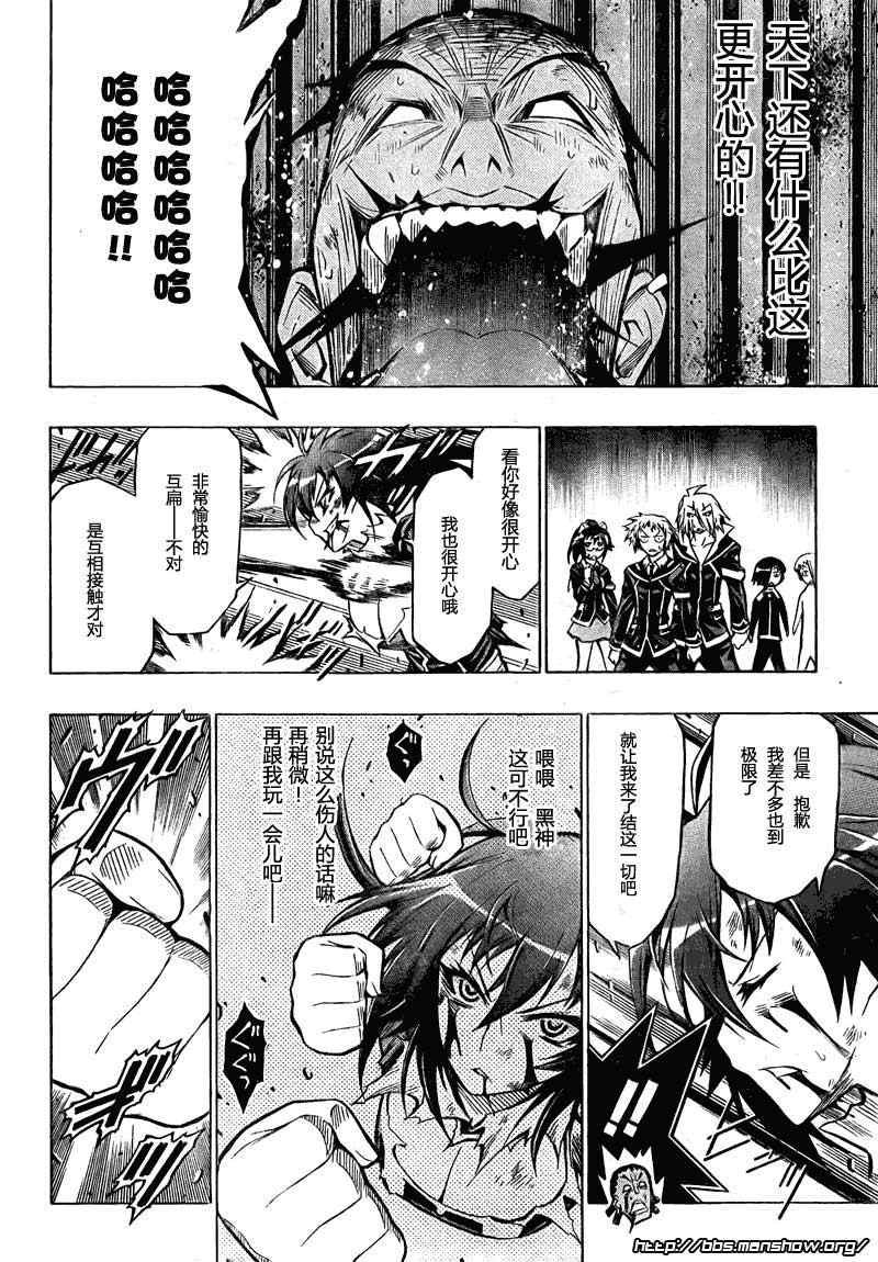 第32话