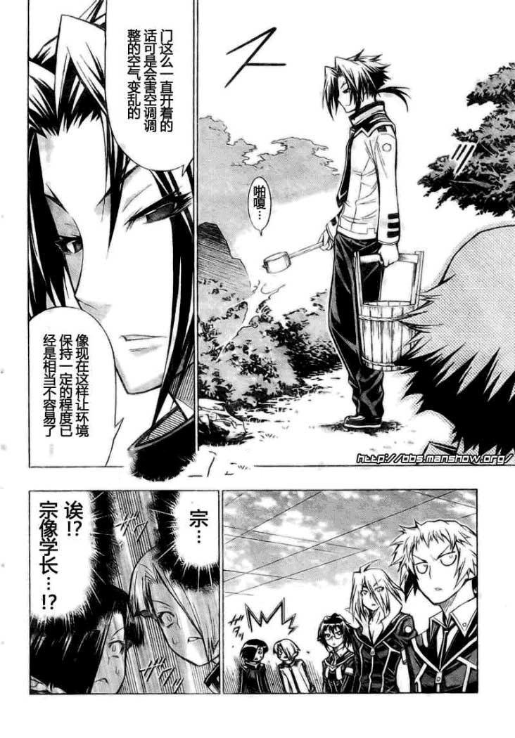 第33话
