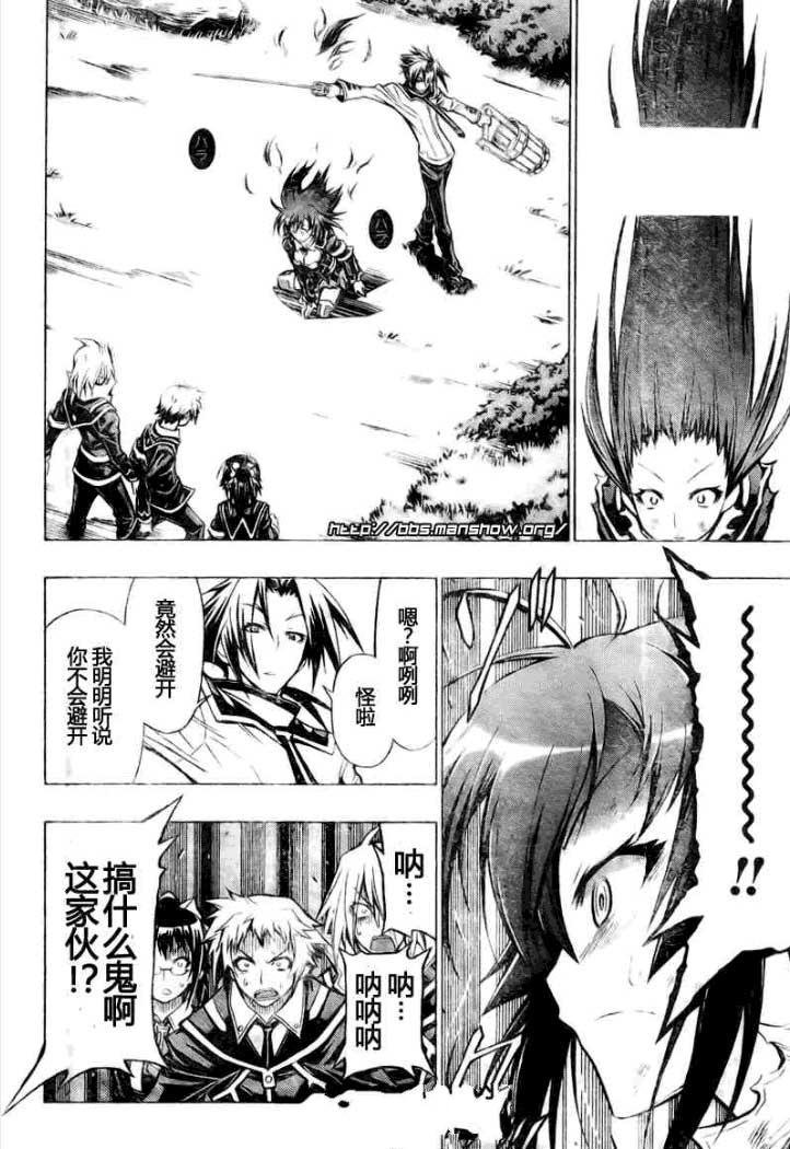 第33话