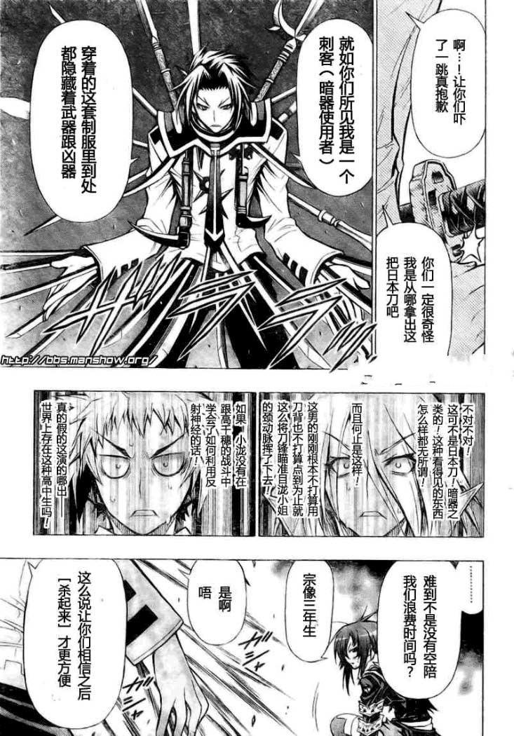 第33话