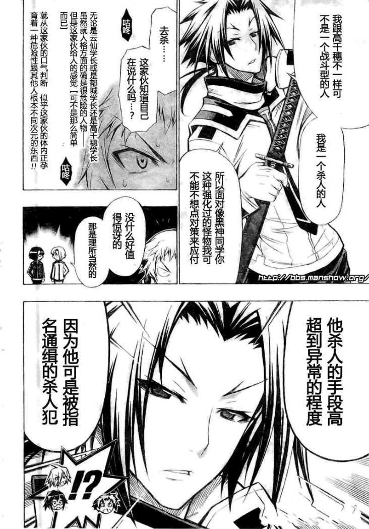 第33话