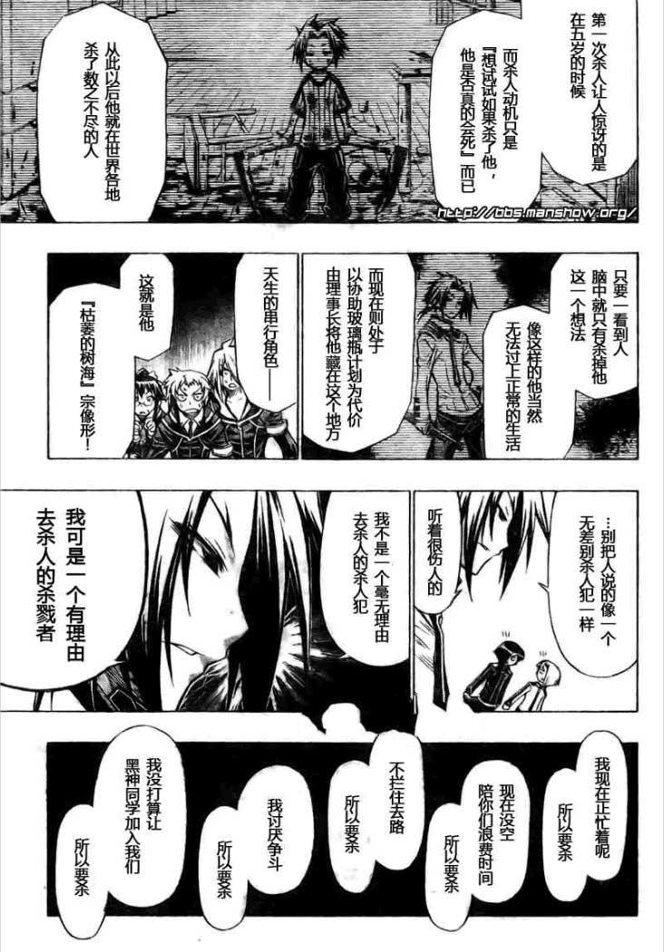 第33话