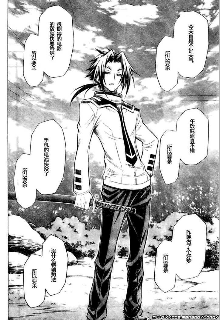 第33话