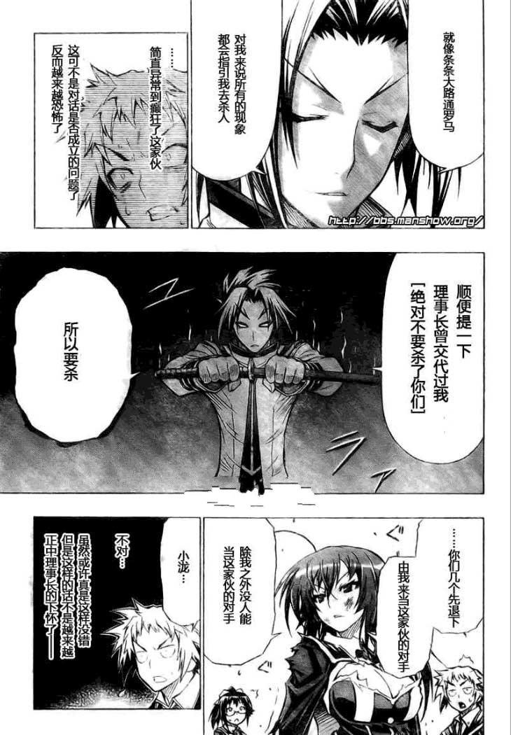 第33话