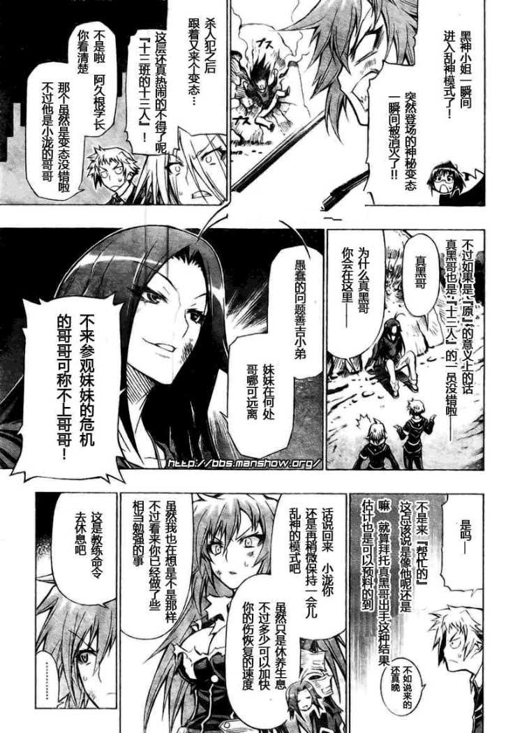 第33话