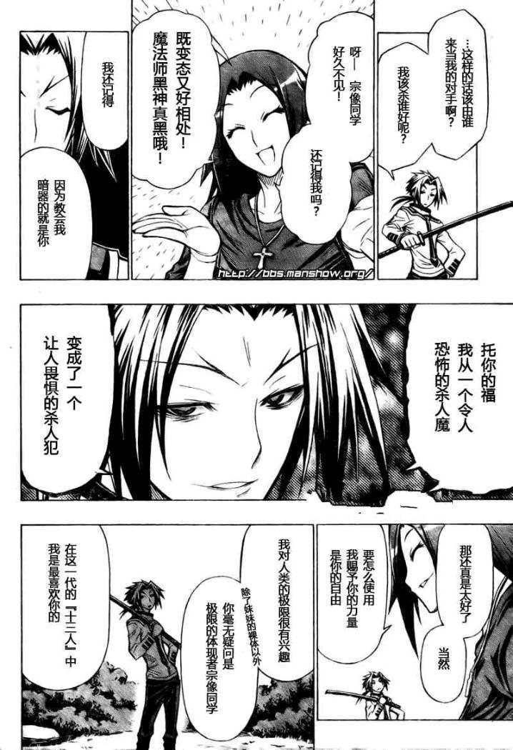 第33话