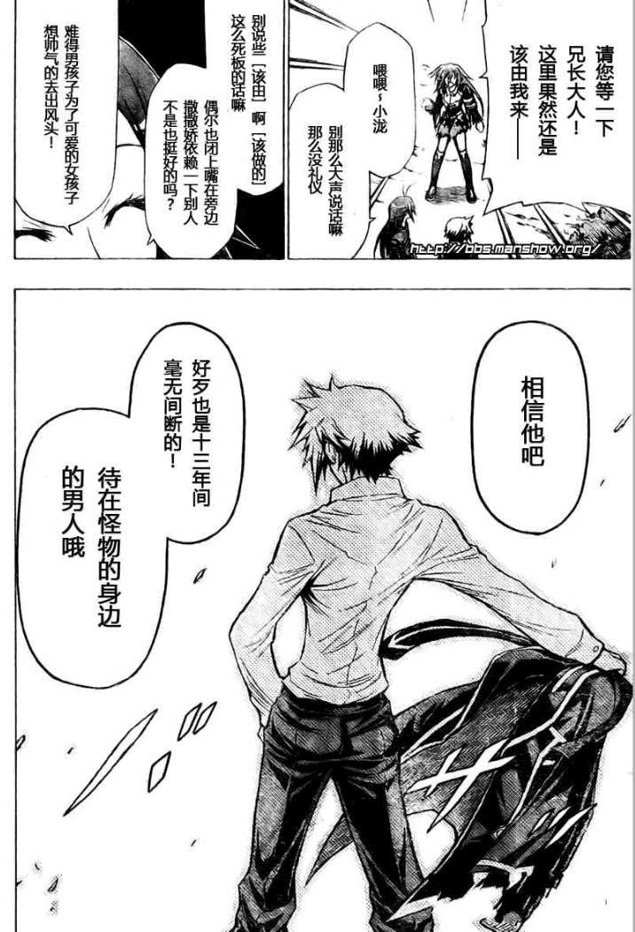 第33话