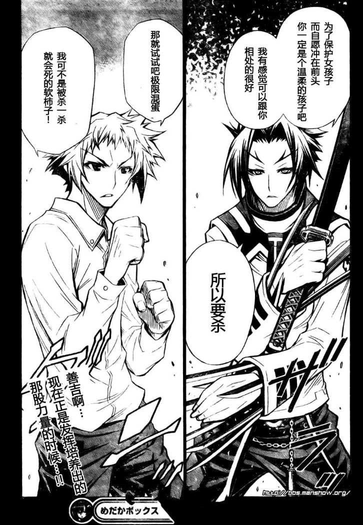 第33话