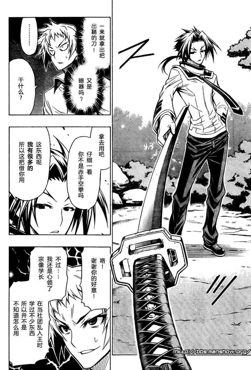 第34话