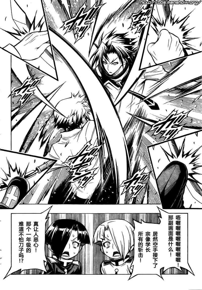 第34话