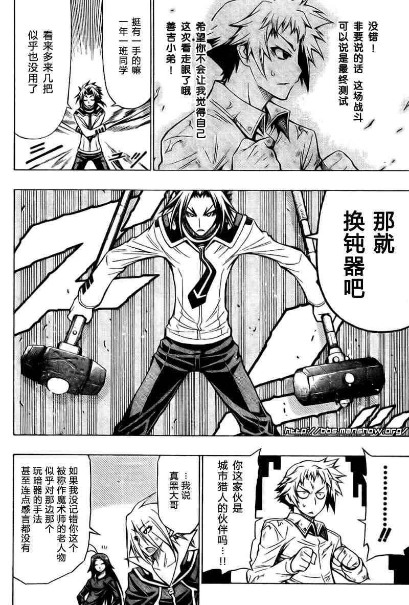 第34话
