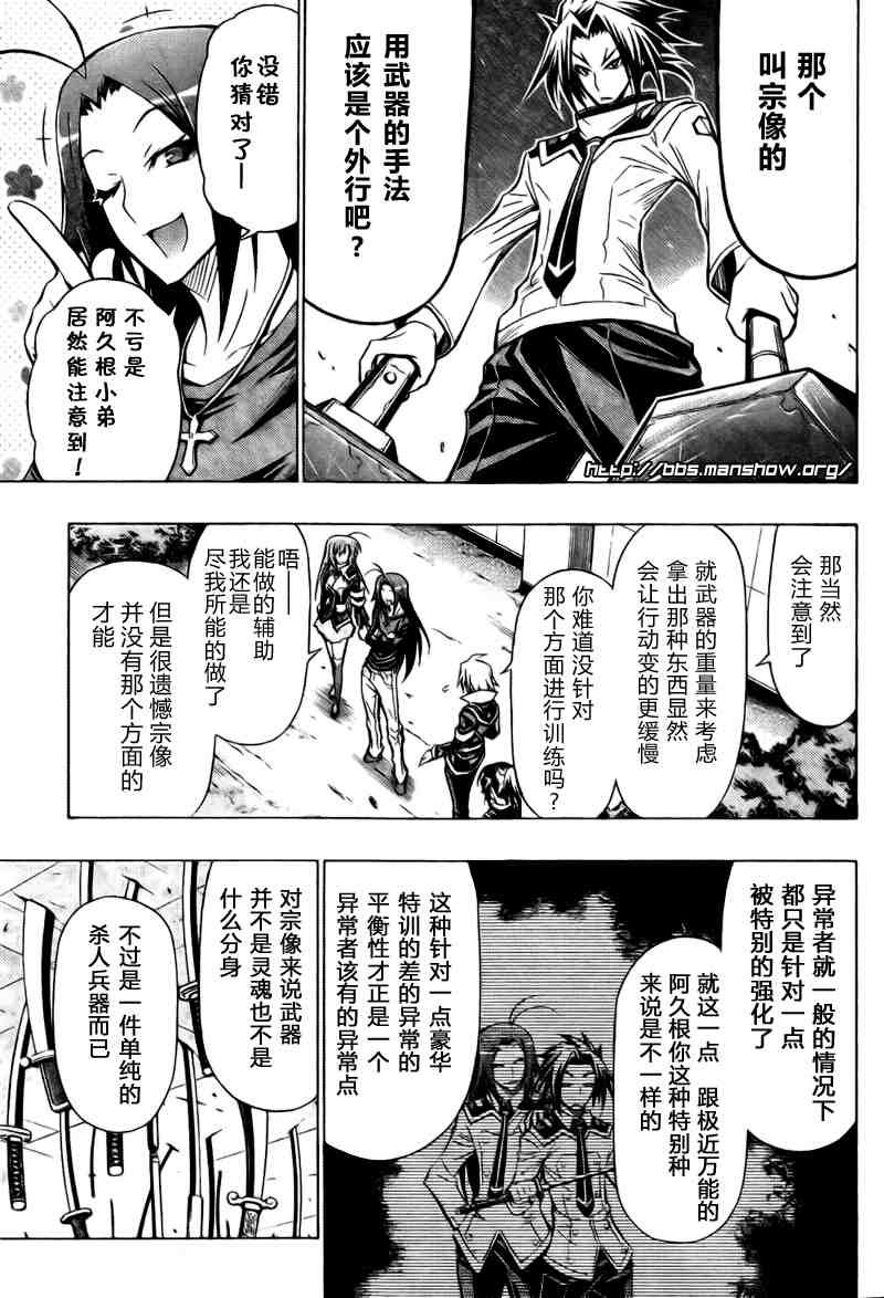 第34话