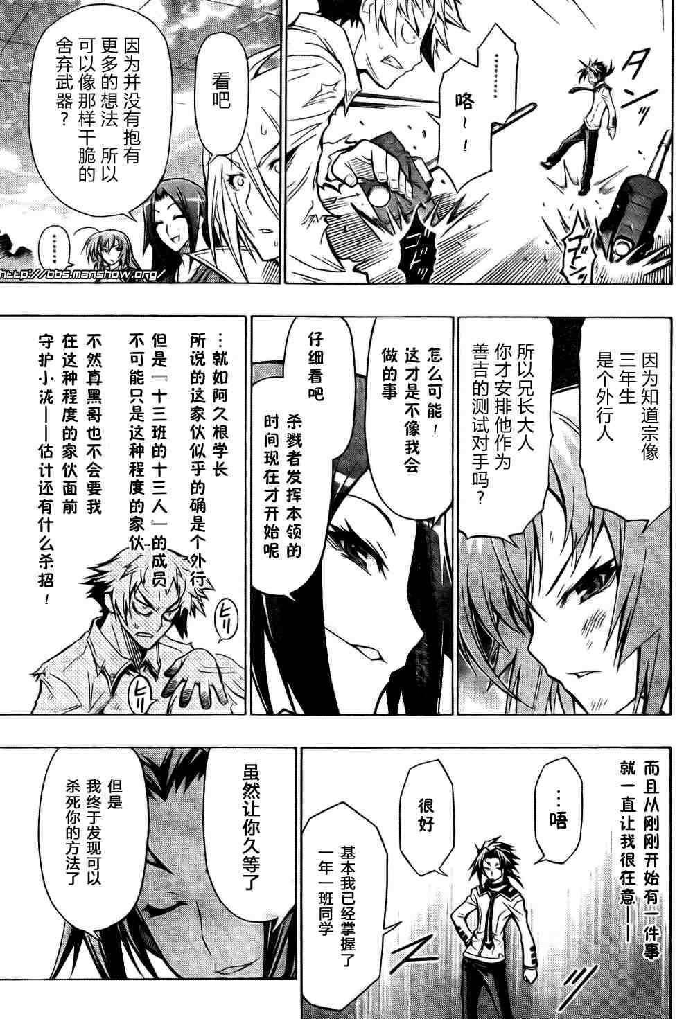第34话