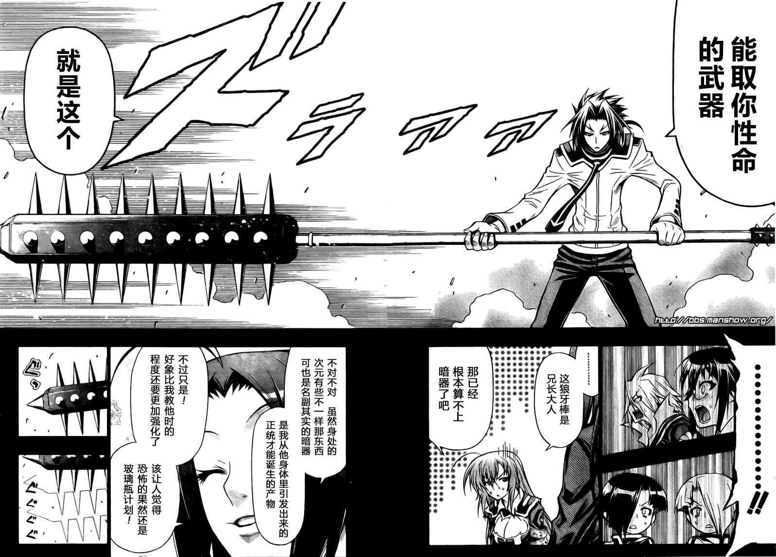 第34话