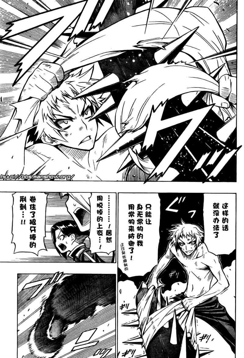 第34话