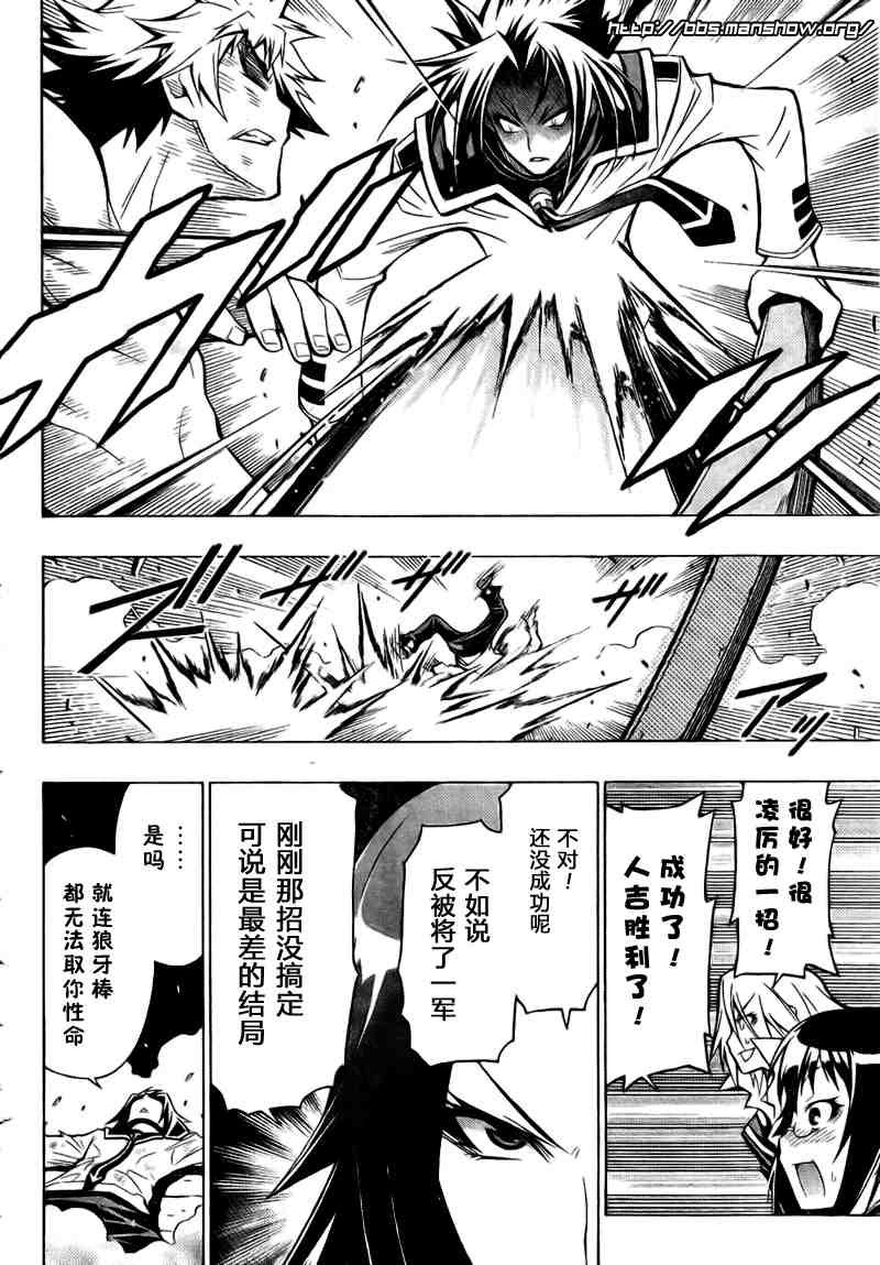 第34话