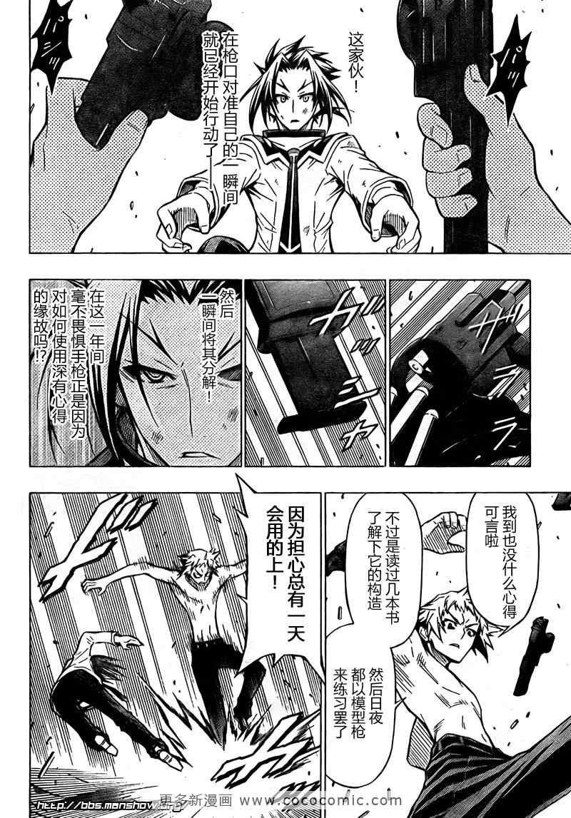 第35话