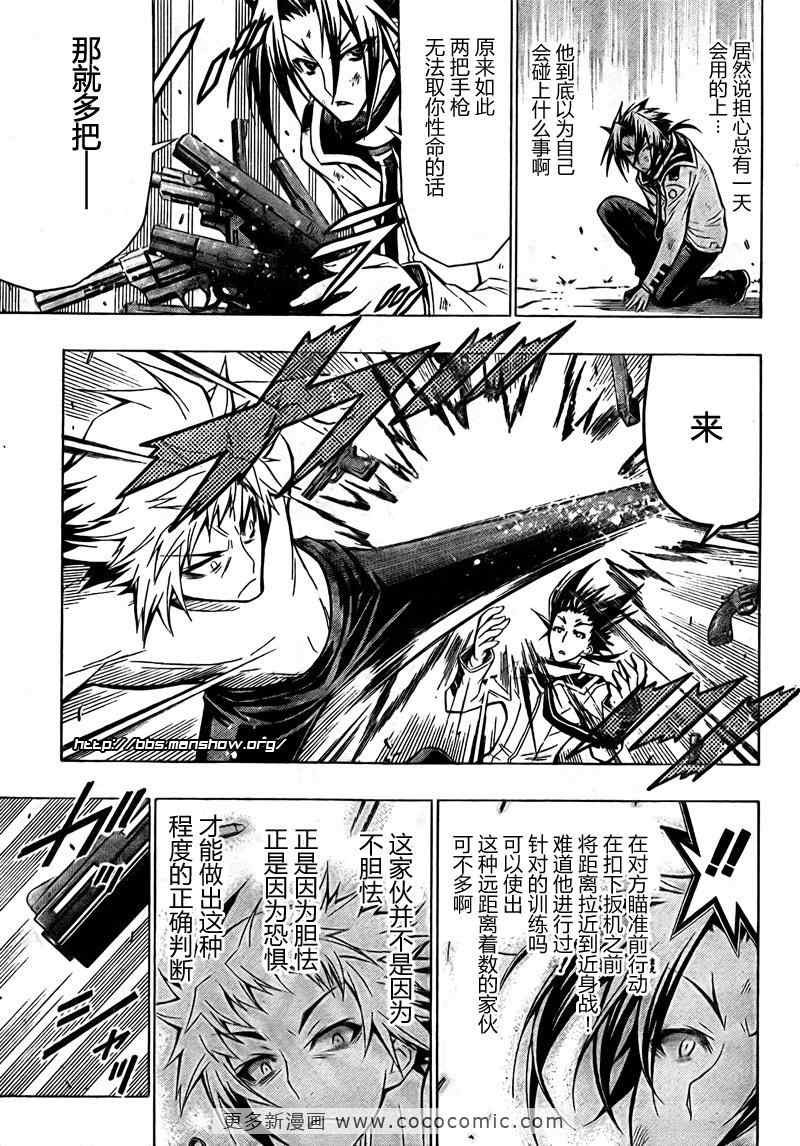 第35话