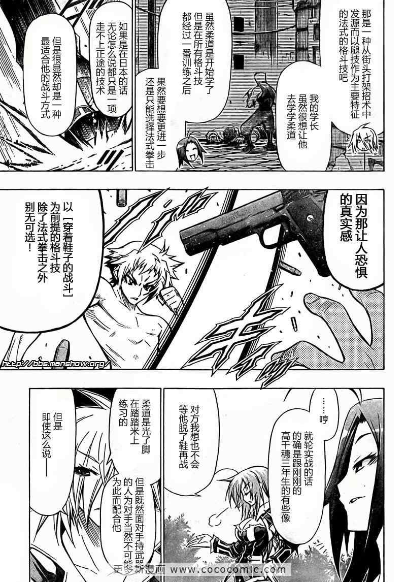 第35话
