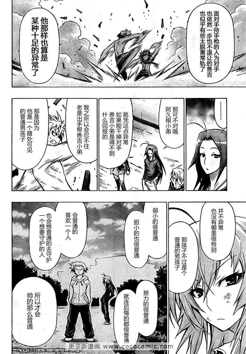 第35话