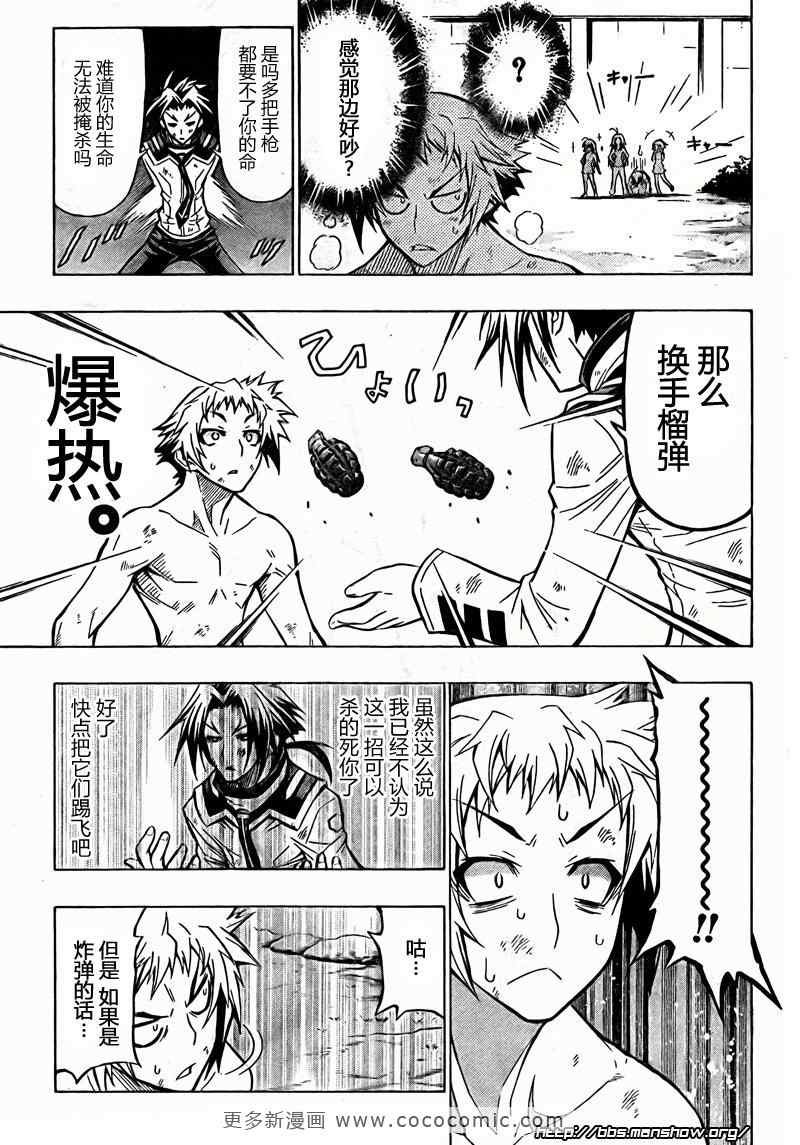第35话