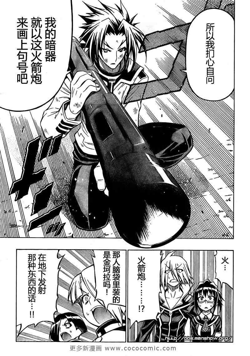 第35话