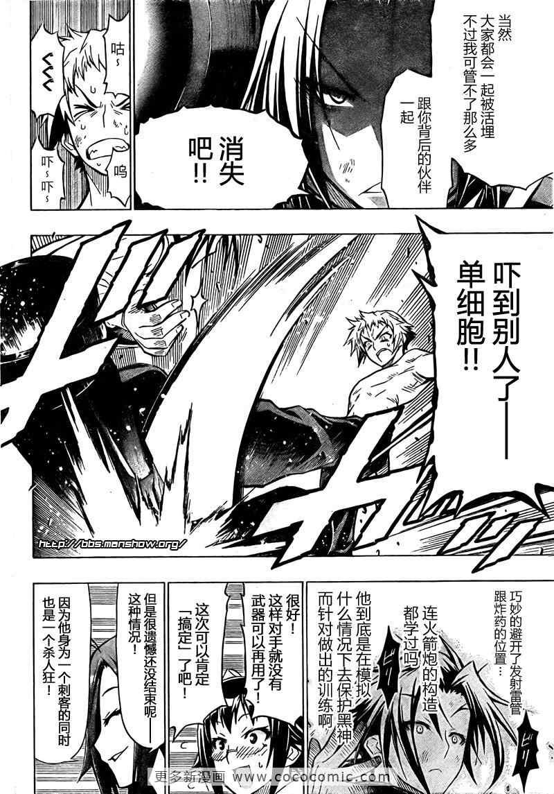 第35话