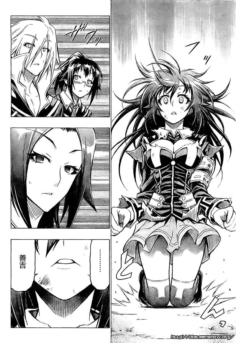 第36话