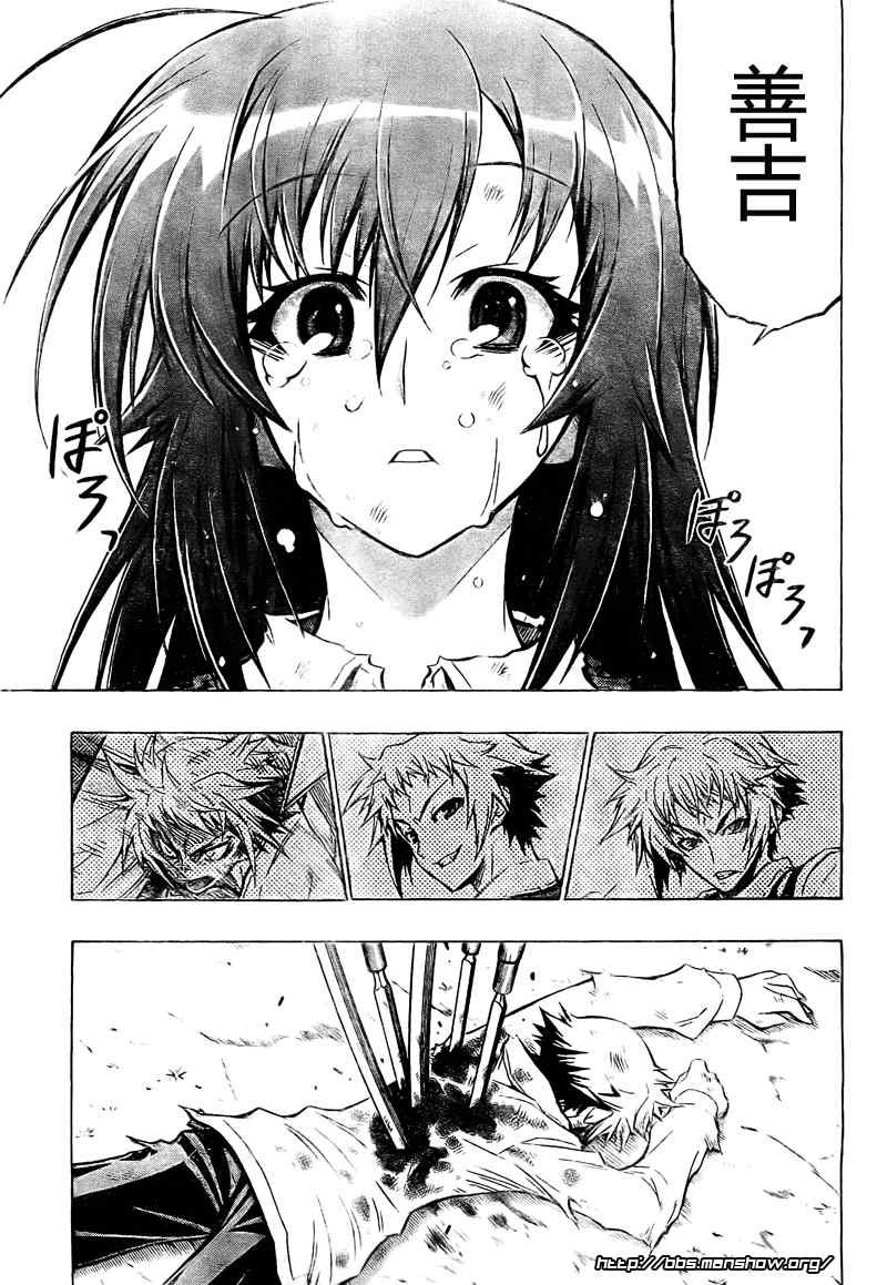 第36话