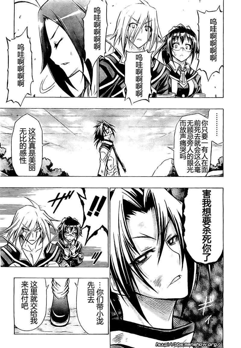 第36话
