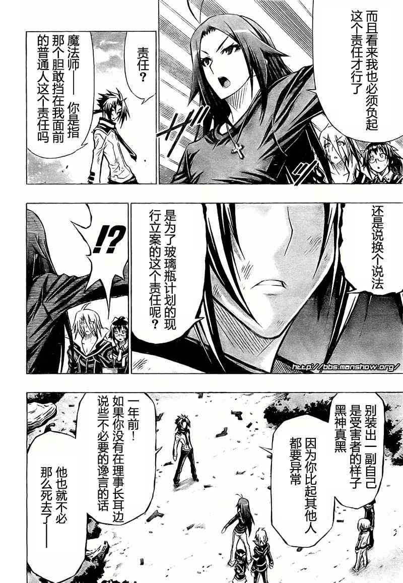 第36话