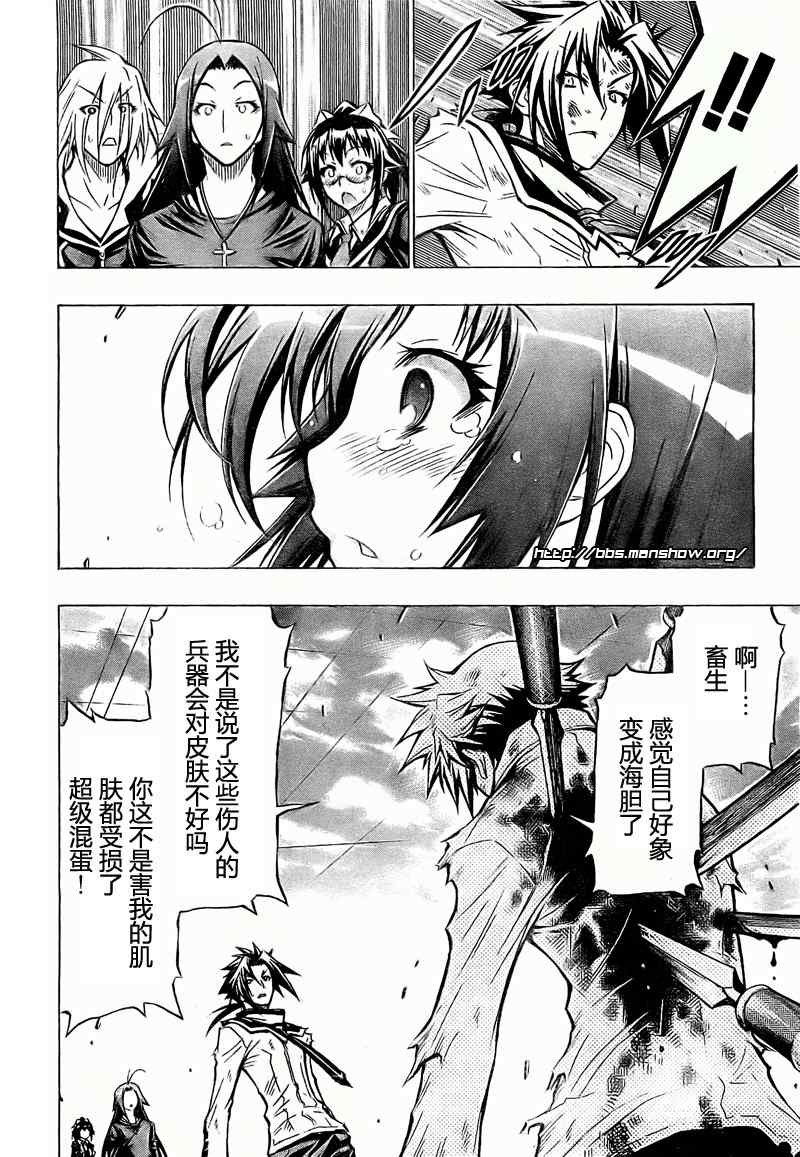 第36话
