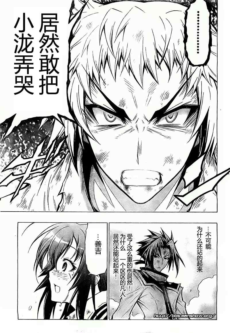 第36话