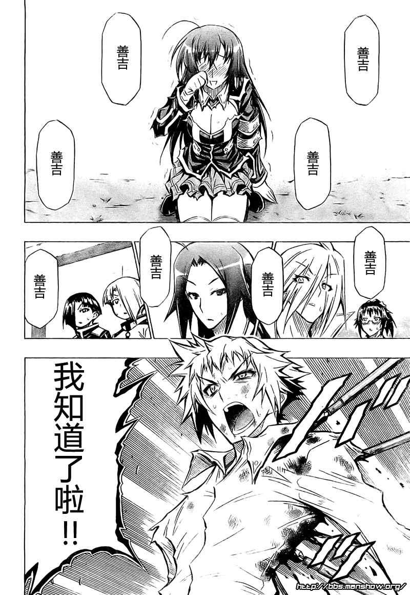 第36话